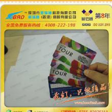 ic薄卡价格 ic薄卡批发 ic薄卡厂家 