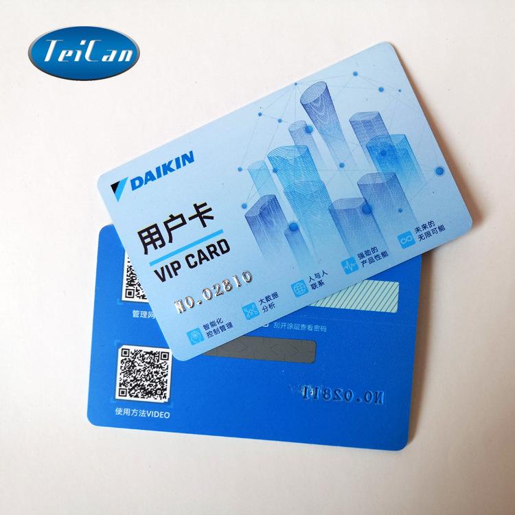 厂家定制智能卡 储值卡fm1208芯片卡 社保卡ic卡 ic滴胶卡 cpu卡