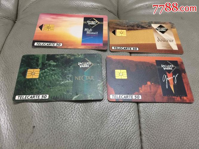 法国香烟ic套卡-se56548778-电话ic卡-零售-7788收藏__收藏热线