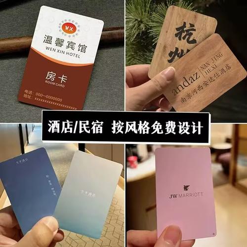 s50国产ic卡厂家,品牌,图片,热帖
