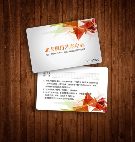 着急!ic卡设计任务